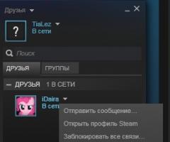 Предложения обмена в Steam Что значит обмен в стиме