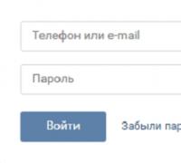 Регистрация и вход на свою страницу в Контакте — что делать если войти в ВК не получается