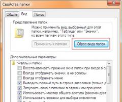 Свойства папок в Windows XP