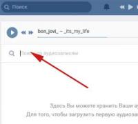 Как добавить песню (аудиозапись) в социальной сети ВКонтакте с телефона